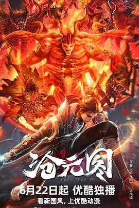 广州seo排名优化如何